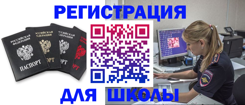 пропишу в квартире в Павловском Посаде